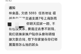 顺利拿回253万应收款